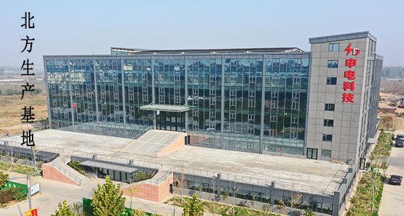 枣强申电科技有限公司正式开工建设