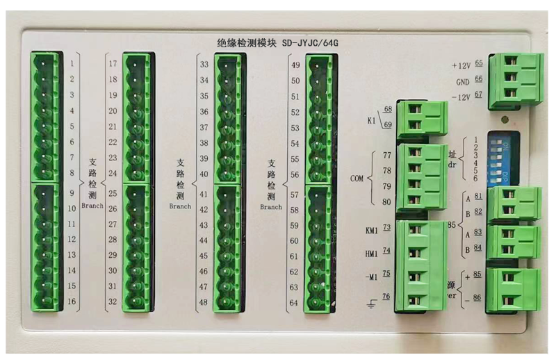 绝缘检测模块SD-JYJC64.png