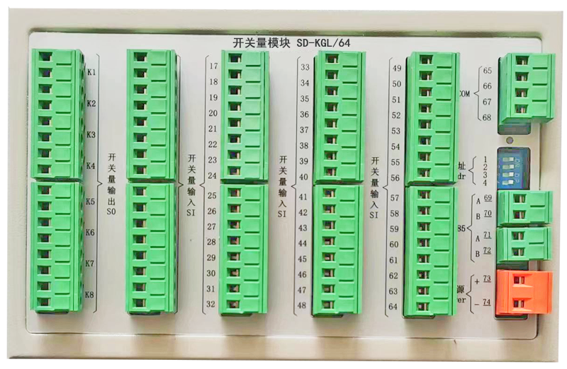 开关量 SD-KGL64.png