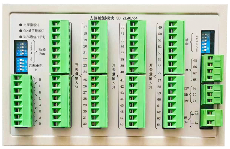 支路检测SD-ZLJC64.png